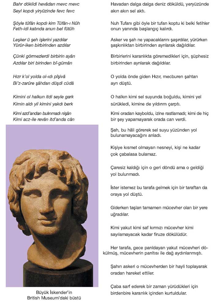 skendernme'den Semeler