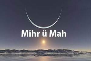 mihr-u-mah